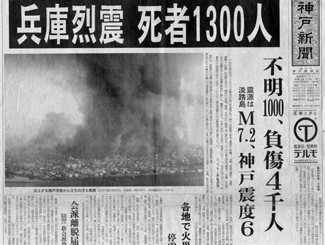 1991年10月3日